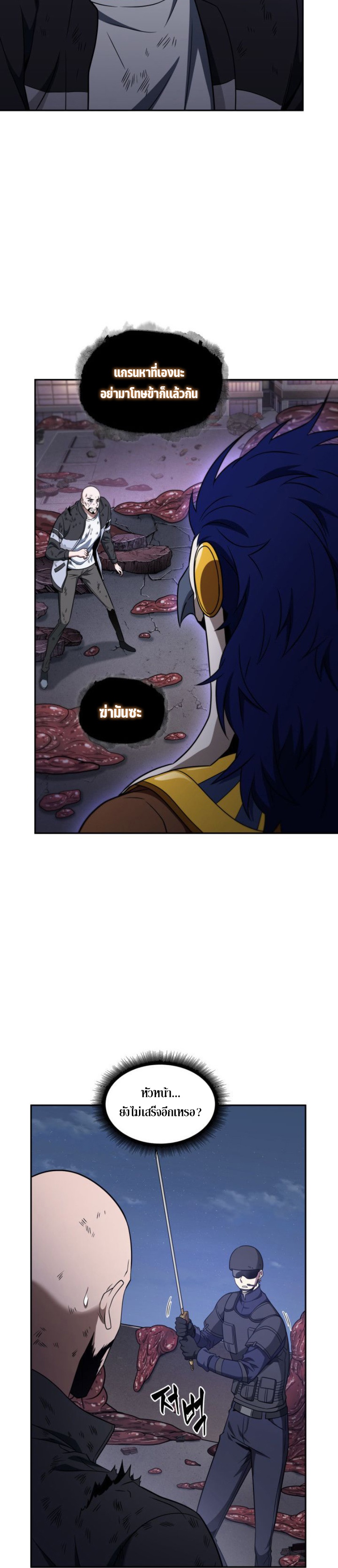 tomb raider king 302.13